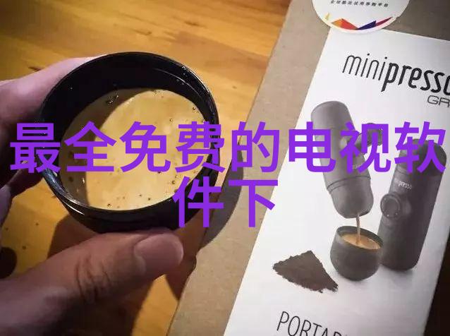 主题我是如何通过一台简单的输送带接头设备让工作效率翻倍的