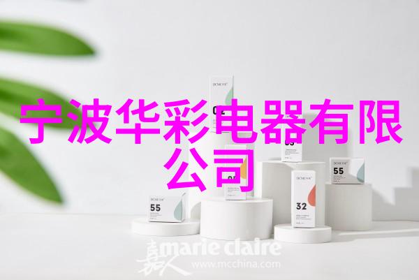 污水处理工程高效环保技术与应用