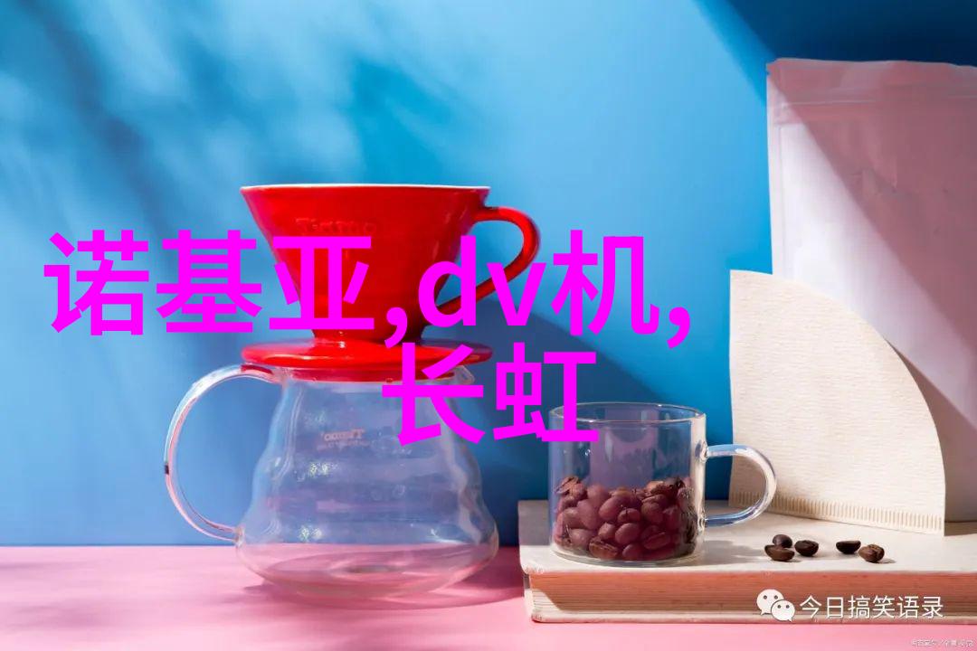 家电有什么我的生活好丰富了