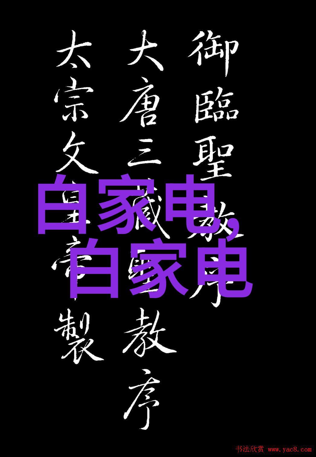 PE管100级国标壁厚标准塑料管材的国家标准壁厚规范