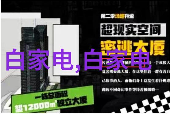 18到19岁日本青春故事年轻的梦想与成长