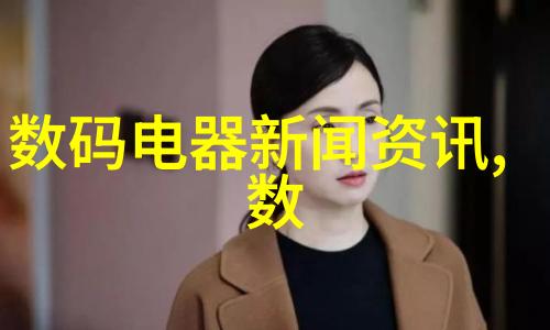 输送设备我是如何把物流效率提升到新高度的