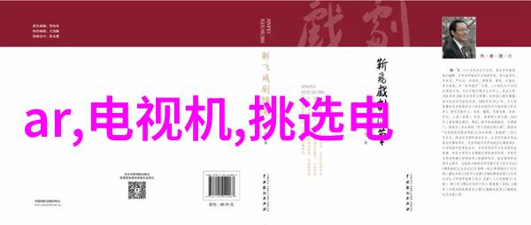 电视不开机尝试这些秘密方法重启你的索尼电视