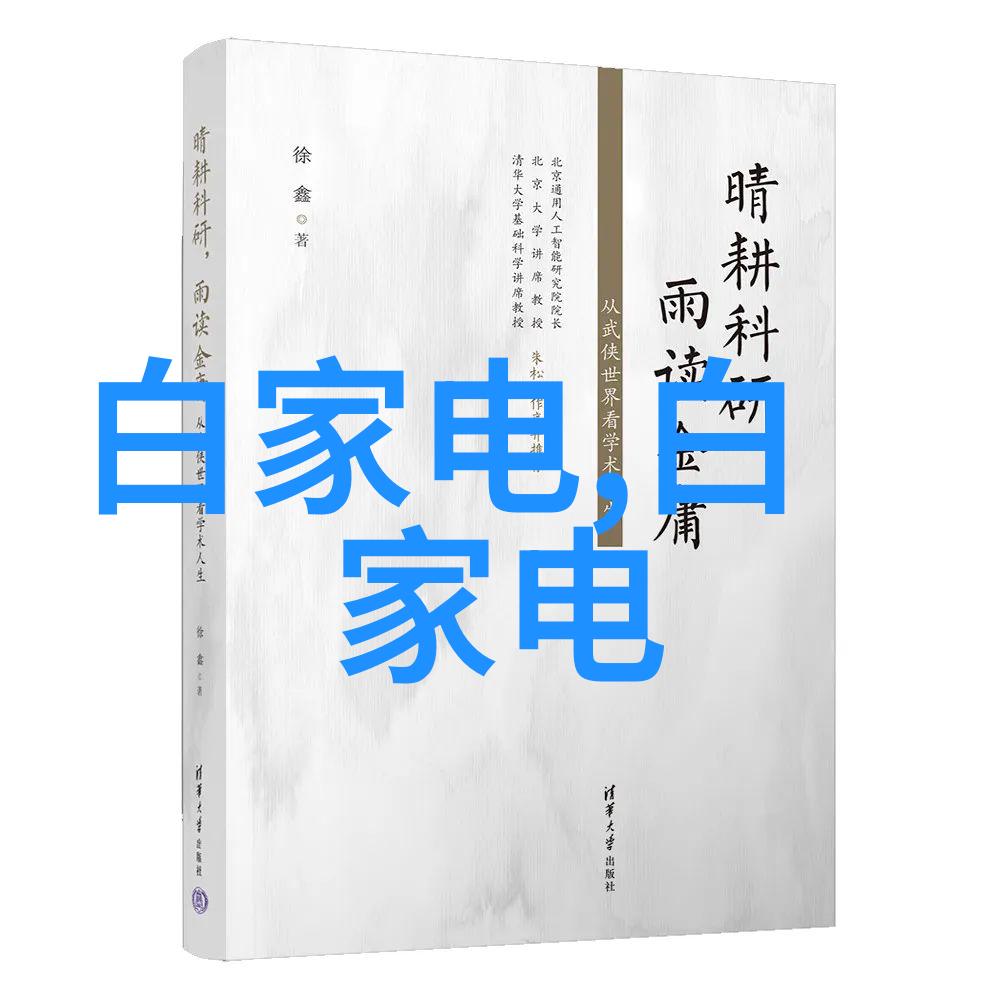 海康机器人我和我的智能小伙伴海康机器人的故事