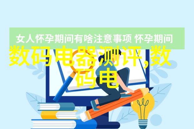 化学实验室中反应釜的设计图解