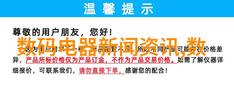 清新与活力现代农业社区住宅设计理念探讨