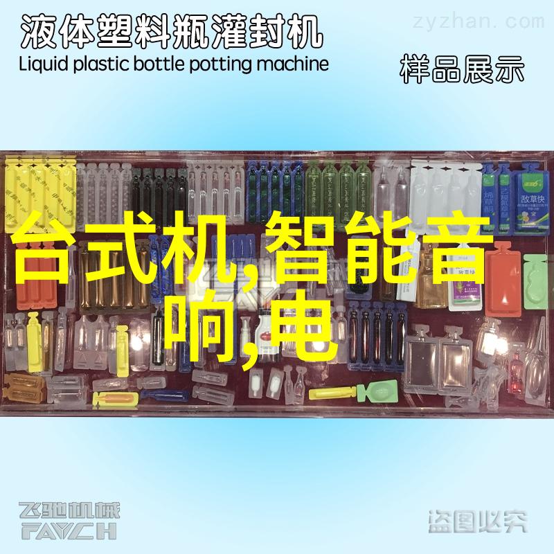 冷却泵我的心跳是怎样加速的