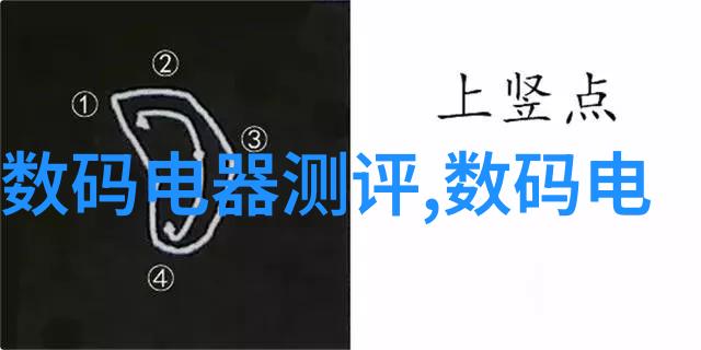 水电安装报价单明细表我的家里的改造大作战