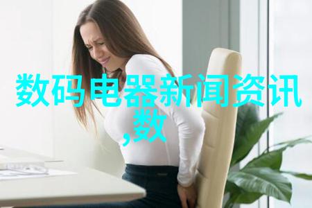 工业污水处理流程我来告诉你它是怎么回事儿