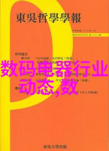 高纯水设备犹如EDI这位忠实的伙伴共同守护着净水设备的生产厂家