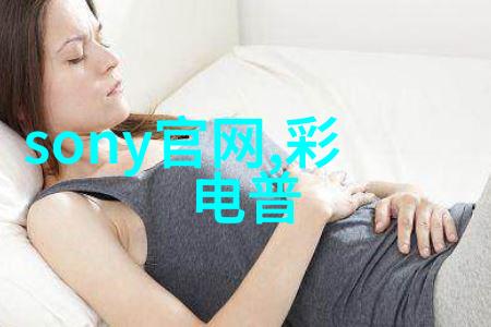 塑料管件的新纪元全新材料生产厂家的崛起