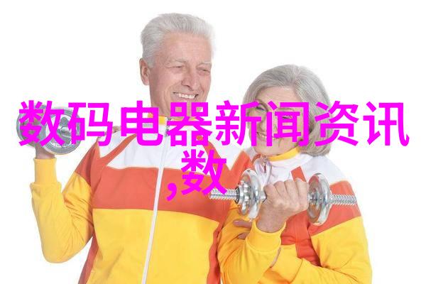 兔宝宝的日常乐趣