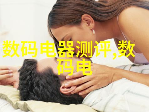 家庭生活的轮换亲情的无限旋转