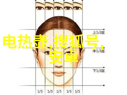 如何科学地调整夏季冰箱温度档位