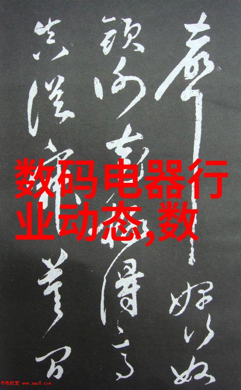 寻觅室内装饰大师揭秘最佳装修公司的选择秘诀