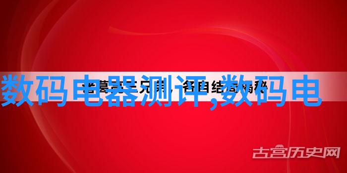 我爱摄影拍出精彩选对了设备照片就不简单啦