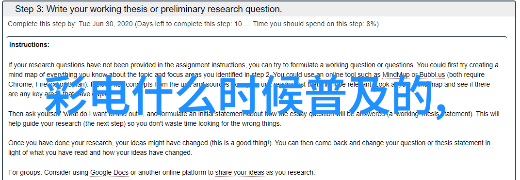 水质检测中心 - 清澈源自科学探索水质检测中心的重要性与技术