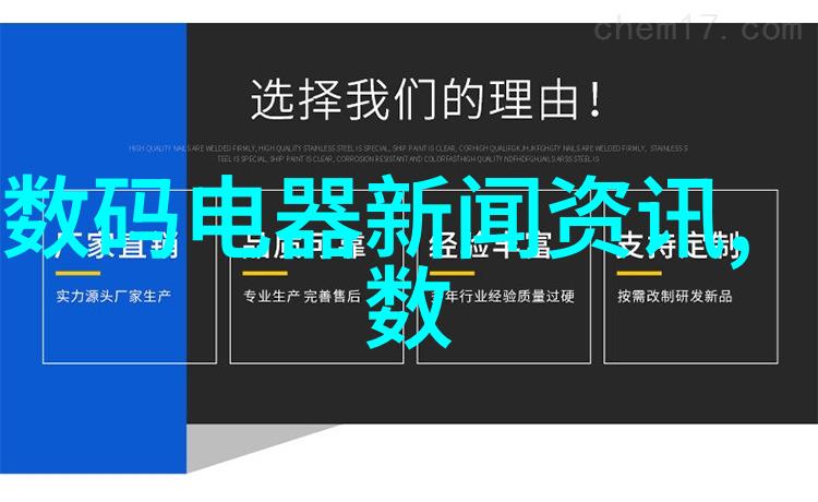 法国SAI FRANCE滤芯 FLT486专注于高效净化水质的专业配件