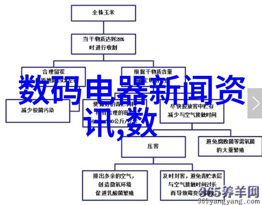 时间的逆袭如果你能操控子弹时间你会用它来改变历史还是仅仅为了个人利益