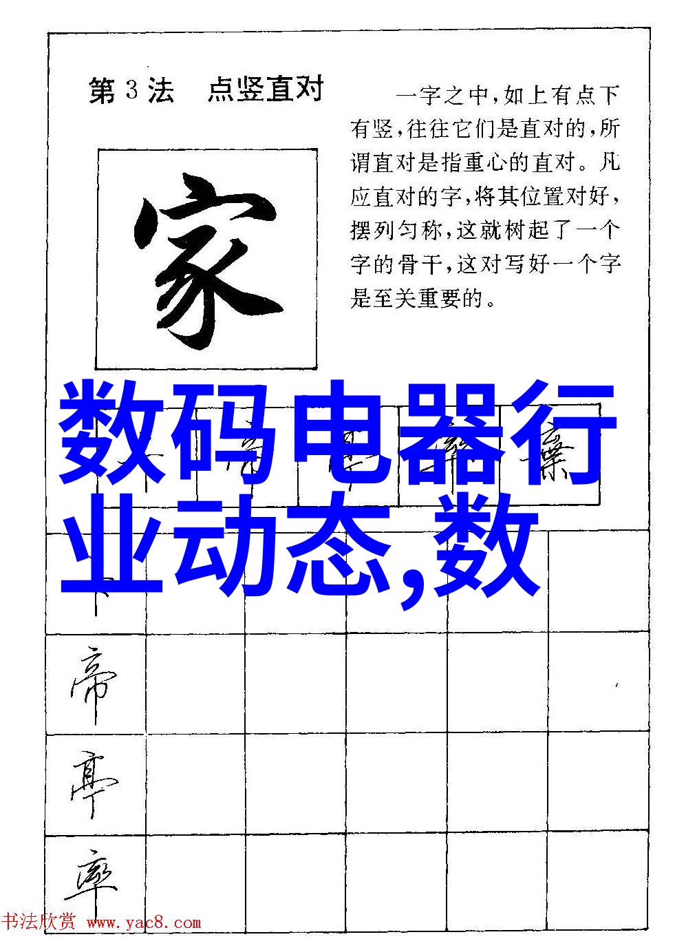 机器人长时间运作后崩溃科技进步背后的隐患探究