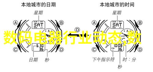 家电百宝箱-小型家用电器有哪些智能生活的便捷伙伴