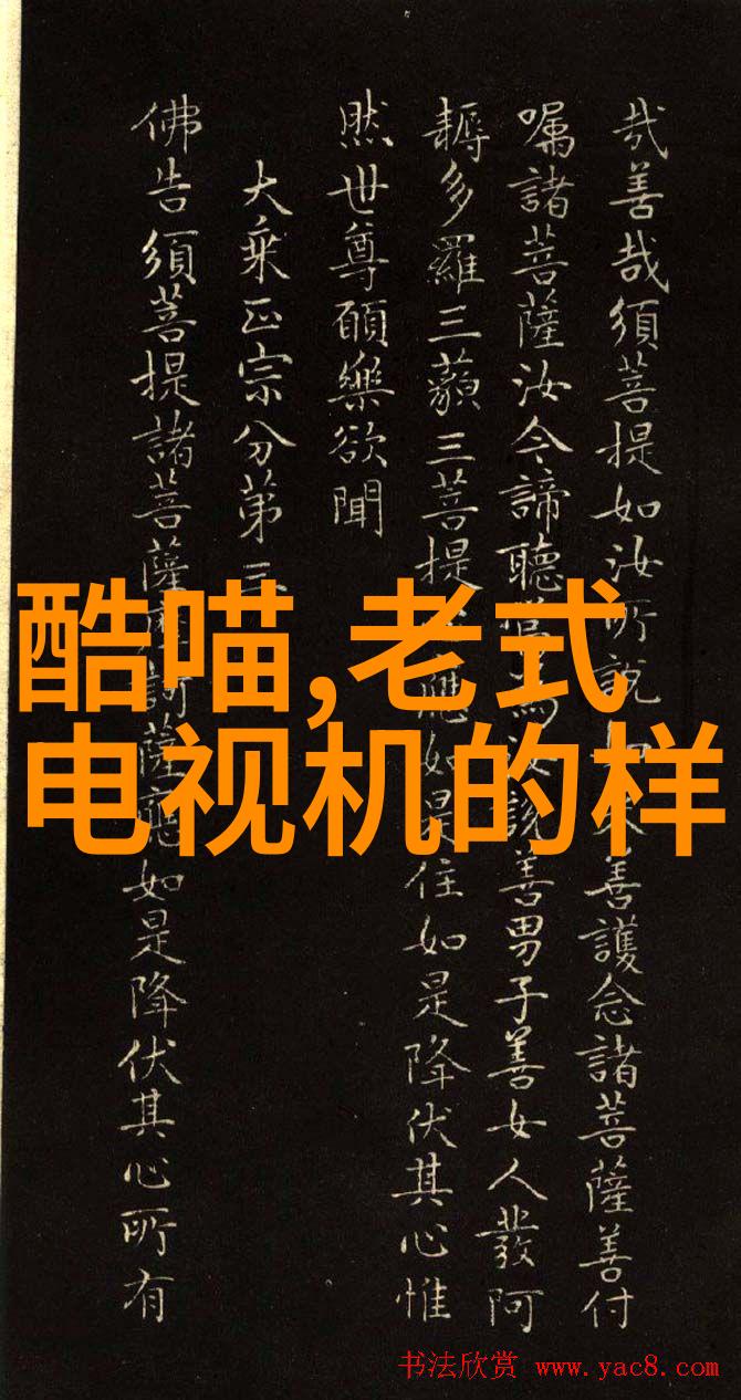 解锁您的视觉体验索尼电视强制开机方法全解析