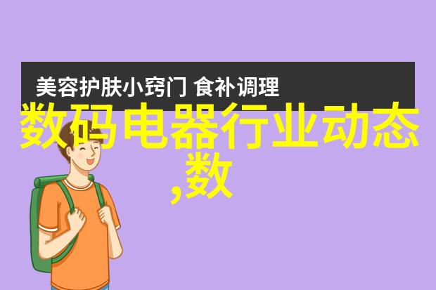 对于初学者来说如何利用中国自動控制儀器網資料下載资源进行自我学习