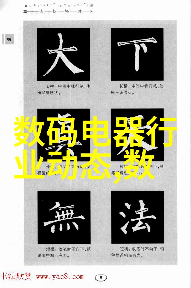 水利工程与管理国家级期刊