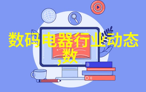 反应釜图解揭秘化学实验室中不可或缺的装备