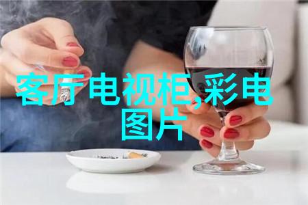 客厅简约装修效果图大全创意空间的灵感之源