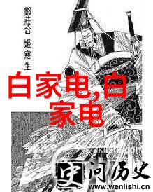 如何在郑州市区小户型中创造出大气感的居住空间