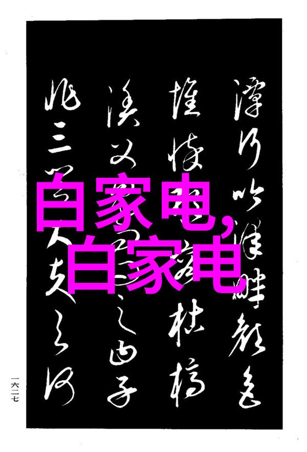 津城行车新纪元揭秘智能交通网的违章之谜