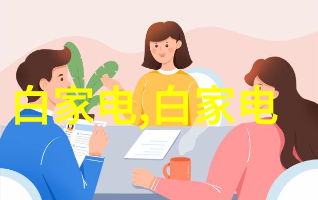 装修设计软件家居美学创意工具