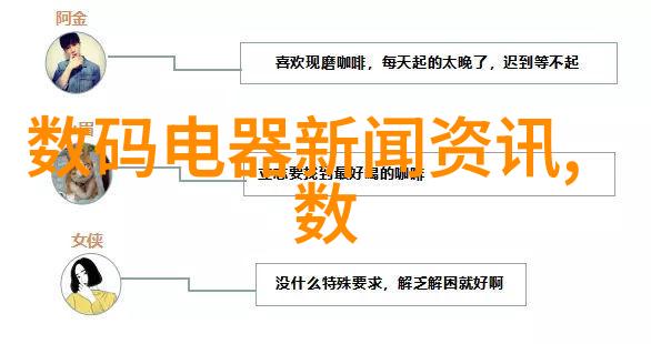 网络红人黄鳝女主播引发热议完整视频曝光背后的商业策略与社会反响