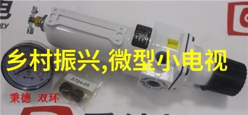 水电安装大作战主体施工篇