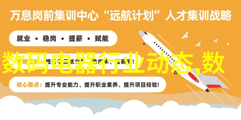 PP冷却塔方形填料-高效降温的创新解决方案PP冷却塔方形填料的应用与优势分析