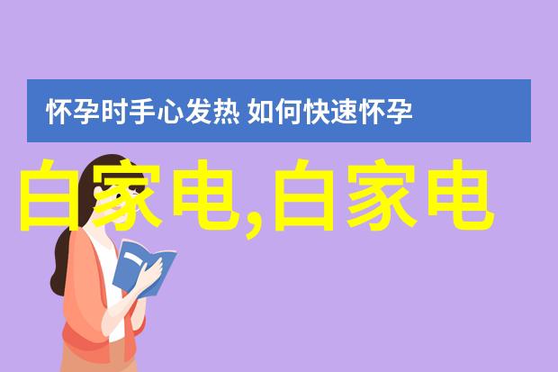 仪器的分类-探索科技世界从精密仪器到实验设备的多元分类体系