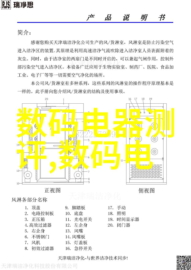 在这个行业里技术进步对制造工意味着什么变化