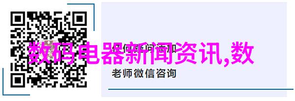 主题我是如何发现电视机高清图片大全的秘密之地的