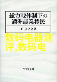 温度传感器的常见类型和作用介绍探索它如何在我们的生活中默默服务展现其不可或缺的应用