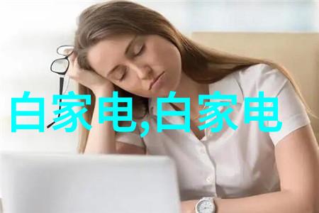 电影中的镜子后现代主义的反思与解构