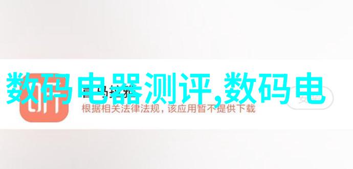 系统集成与生物反应器的无缝对接探索嵌入式培养技术的前景与挑战