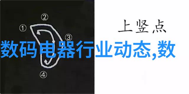 嵌入式项目成功实施所需的项目管理策略是什么