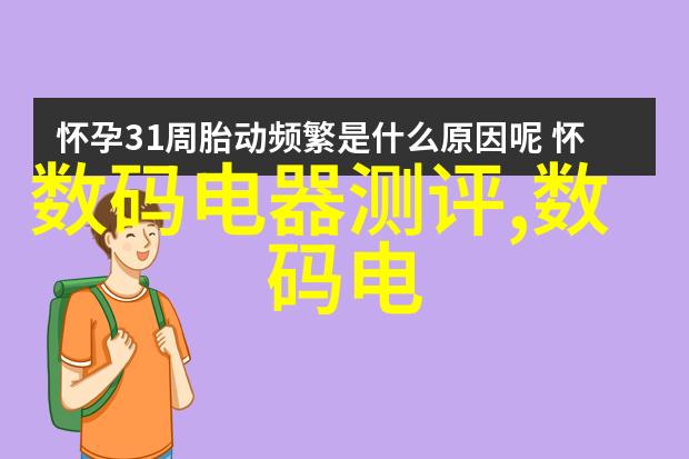 失误的代价冰块下的反思与前行