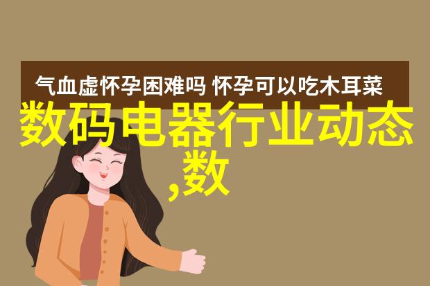 在上海新房装修中哪些环保材料最受欢迎且实用