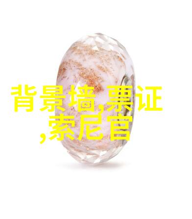 钱俊编织网络安全的奇迹