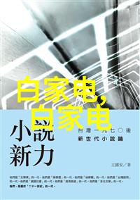 水电施工员面试常见问题水电工程项目管理知识 水电设备操作技能 安全生产措施了解 职业道德与责任感