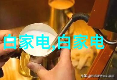 新手入门指南学习如何运用专业级别的分析测试设备