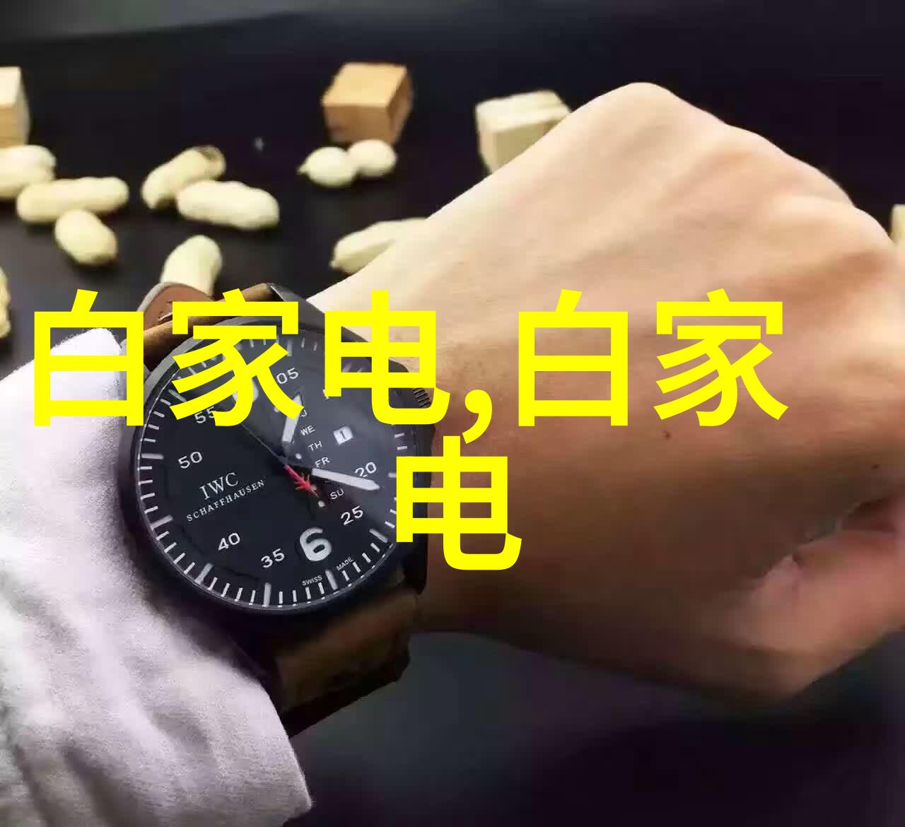 物联网(IoT)与智能家居中电气工程自动化的融合策略