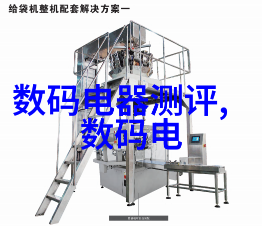 管式反应器的创新运用提升化学工艺效率与安全性